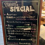 パスタハウス庭 - 