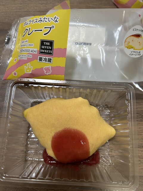 SEVEN ELEVEN Kita Nagoya Isegi Ten photo 4