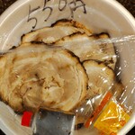 倉井ストアー - 