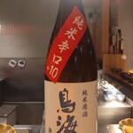 虎ノ門 とだか - 