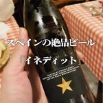 サル イ アモール - 