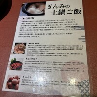食堂 ぎんみ - 