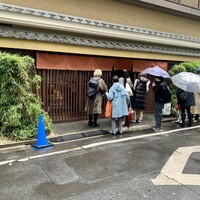伊勢廣 京橋本店 - 開店