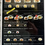 創作麺工房 鳴龍 - 