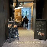 GARB pintino - 入口