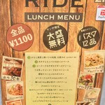 トラットリアライド - 春限定メニュー（3種）がスタート。イチ押しは「からし高菜と豚バラの和風大葉のせ」です♪