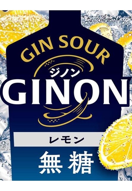 海鮮酒房 壱乃助（いちのすけ） - 青森（居酒屋）の写真