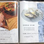 シェフの肉料理と花畑牧場チーズ Selection - 