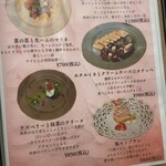 シェフの肉料理と花畑牧場チーズ Selection - 