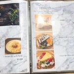 シェフの肉料理と花畑牧場チーズ Selection - 