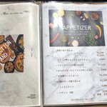 シェフの肉料理と花畑牧場チーズ Selection - 