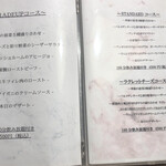 シェフの肉料理と花畑牧場チーズ Selection - 