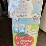 お食事処おさない - 