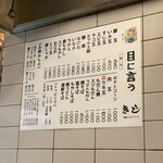 お好み焼 きじ 梅田スカイビル店 - 