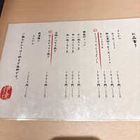 豚料理 酔狂割烹 伊達 - 
