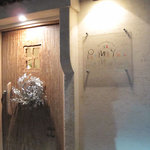 ピッコロモンド・ヤマダ