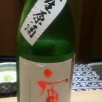 鮨　縁 - 日本酒 その1