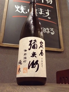 Himono Maru - 雄町米を使用した貴重なお酒！