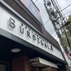 ブーランジェリーブルディガラ 広尾本店