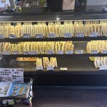 パパサンドのお店 はとぽ - 