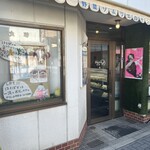 パパサンドのお店 はとぽ - 