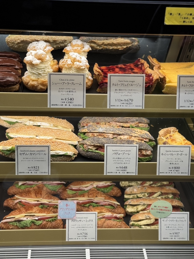 メニュー写真 : PAUL 大阪高島屋店 （ポール） - 難波（南海）/パン