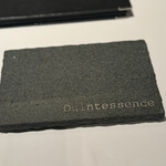 カンテサンス - 