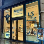 エシレ・メゾン デュ ブール - 