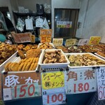 惣菜　弁当　ちえ蔵 - 