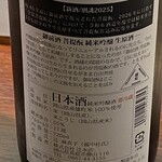 中国料理 しげ乃 - 