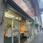 惣菜　弁当　ちえ蔵 - 