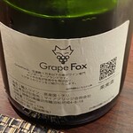 中国料理 しげ乃 - 