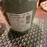 中国料理 しげ乃 - 