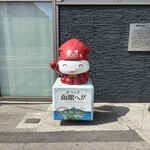 メゾン フジヤ ハコダテ - 