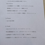 メゾン フジヤ ハコダテ - 