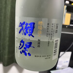 今仲酒店 - 