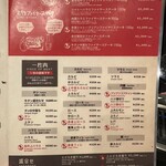 お肉一枚売りの焼肉店 焼肉とどろき - 