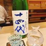 料理屋 植むら - 