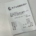 カフェむぎわらい - 