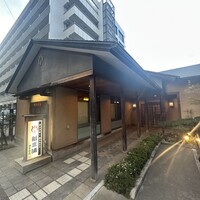 新三浦 博多本店 - 