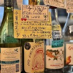 パパのごちそうと娘のお酒 - 