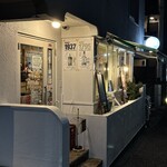 パパのごちそうと娘のお酒 - 