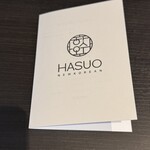 HASUO - 