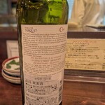 なにわフレンチびぎん - シャルドネ＆ソーヴィニヨンブラン