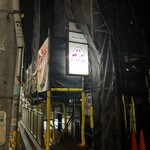 ビーフキッチン - お店外観