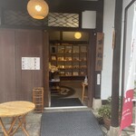 木の花屋 - 