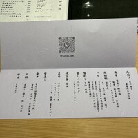湘南沖地蟹専門店ふじ月 - 