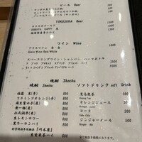 湘南沖地蟹専門店ふじ月 - 