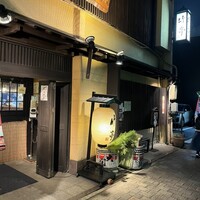 魚めし 竹亭 - 
