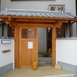 四代目 松川 - 丹波小豆和菓子処 四代目 松川（まつかわ）（神戸駅）